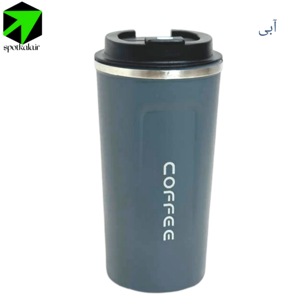 تراول ماگ 380ML آبی