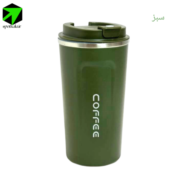 تراول ماگ 380ML سبز