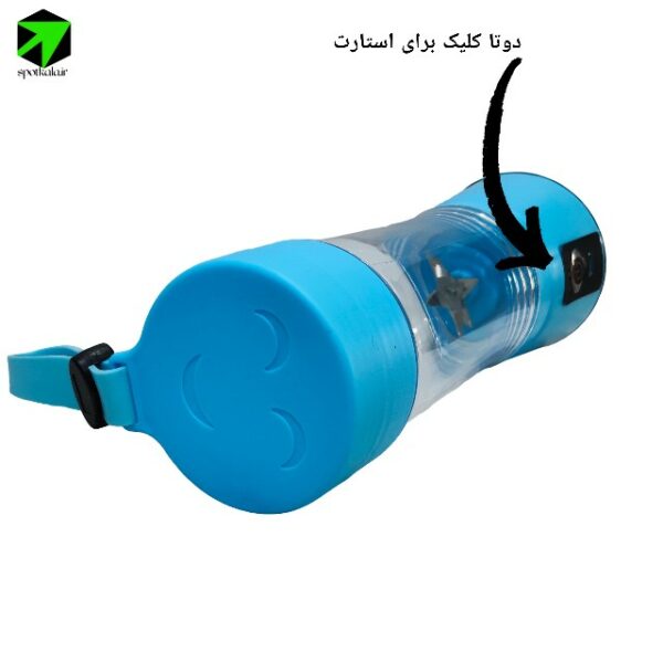 شیکر شارژی HM-03 استارت