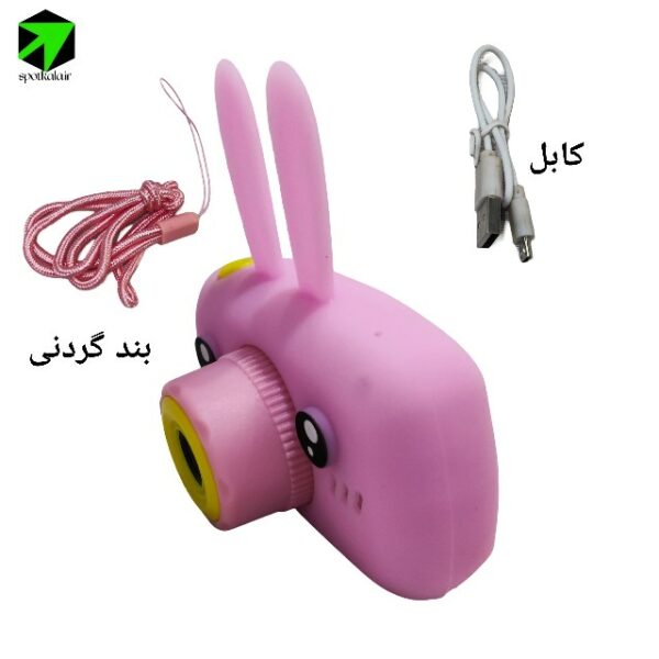 دوربین خرگوشی کودک ,اصلی