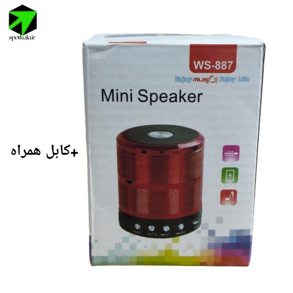 مینی اسپیکر WS-887 جعبه