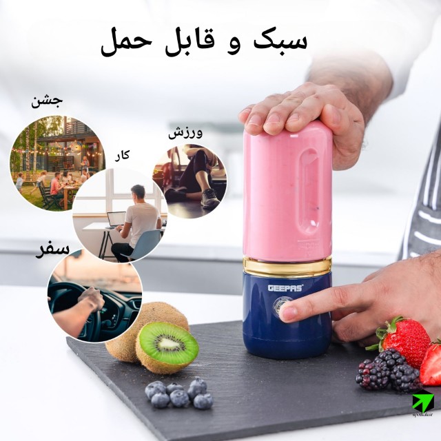 شیکر شارژی جیپاس ورزشی