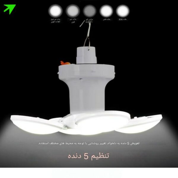 چراغ کمپینگ3