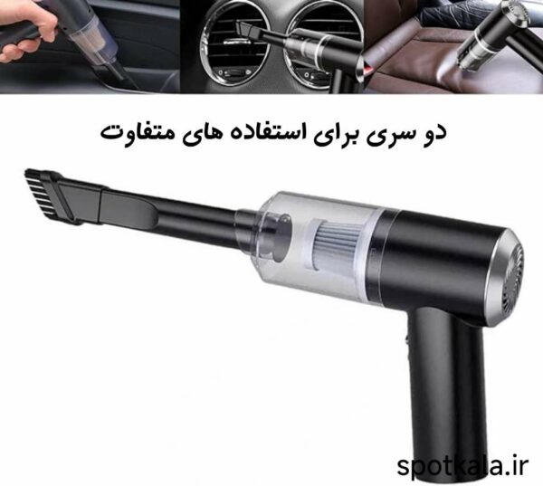 جارو فندکی ماشین سری